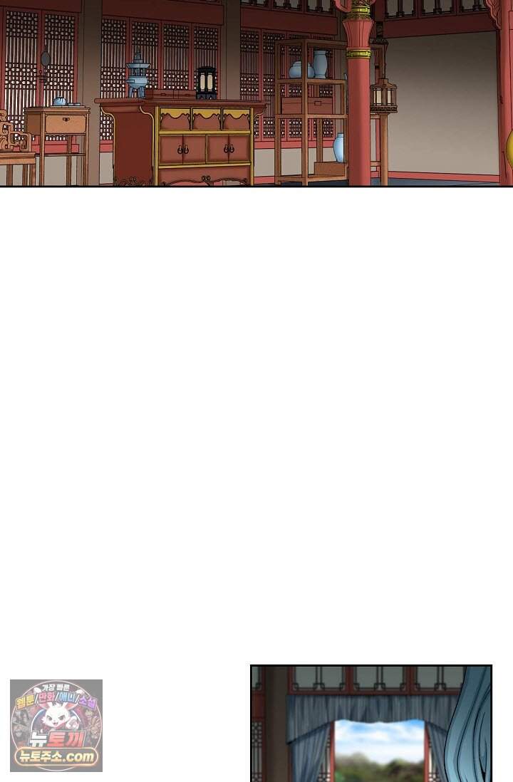 창룡기 1화 17