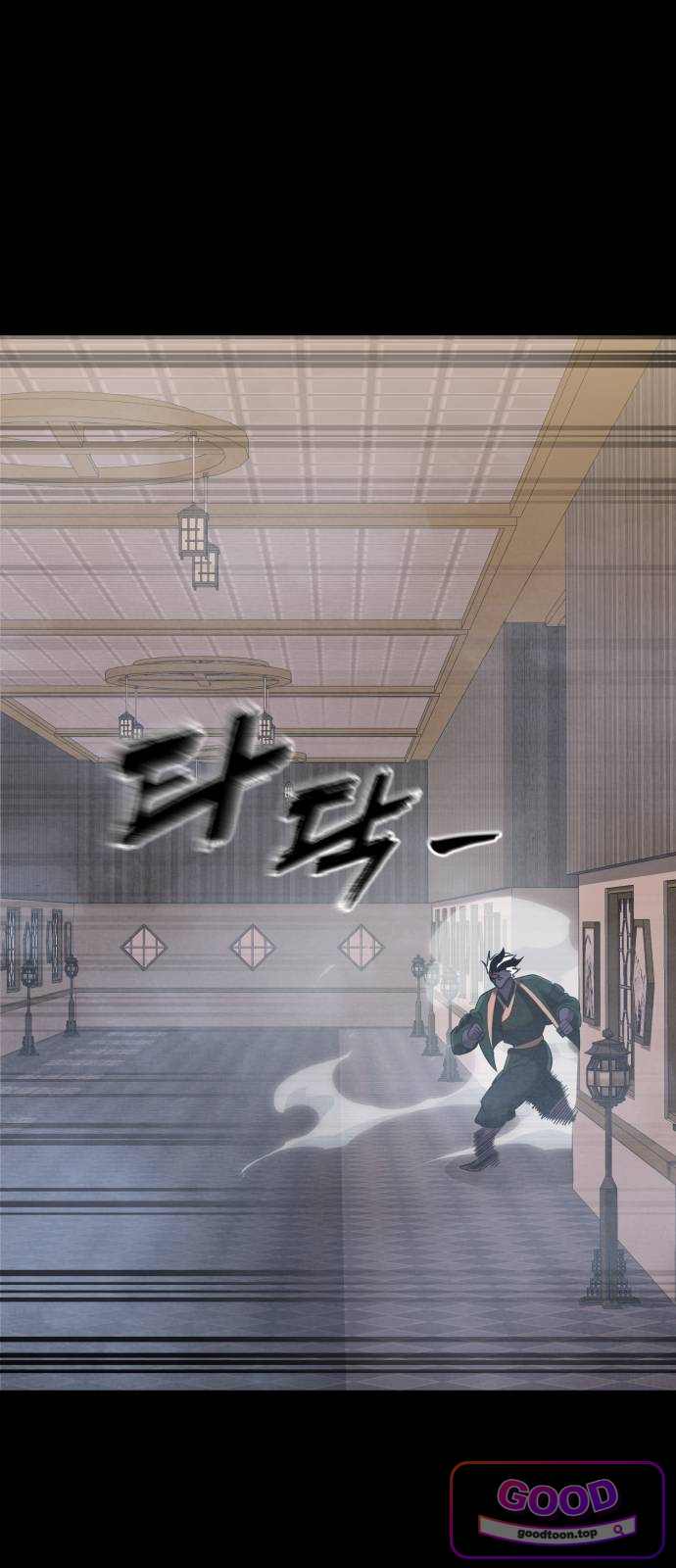 염라강림 149화 9