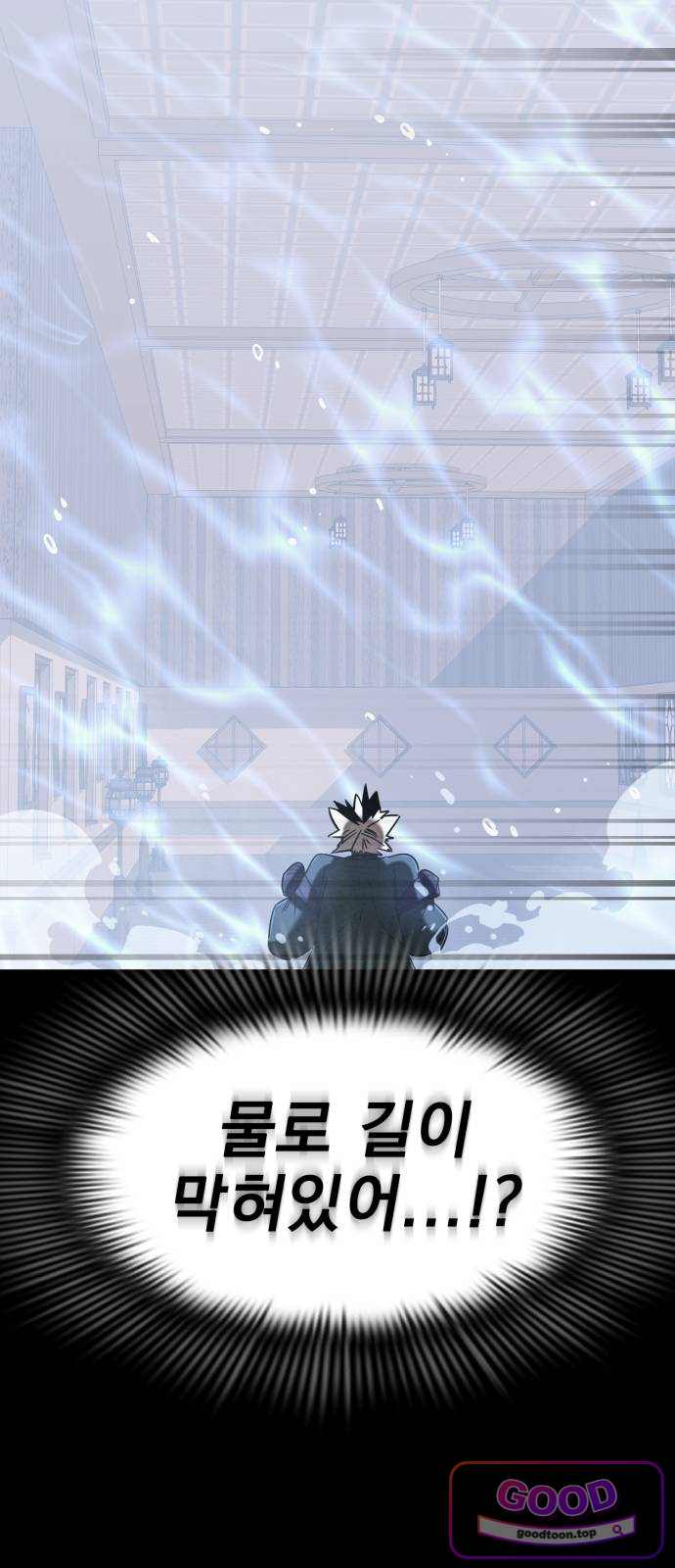 염라강림 149화 11