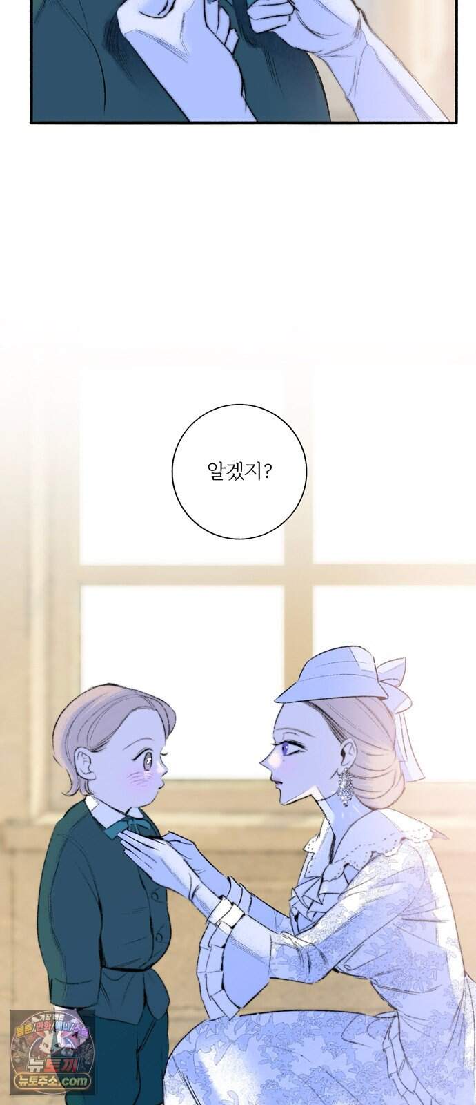 비밀의 정원 42화 10