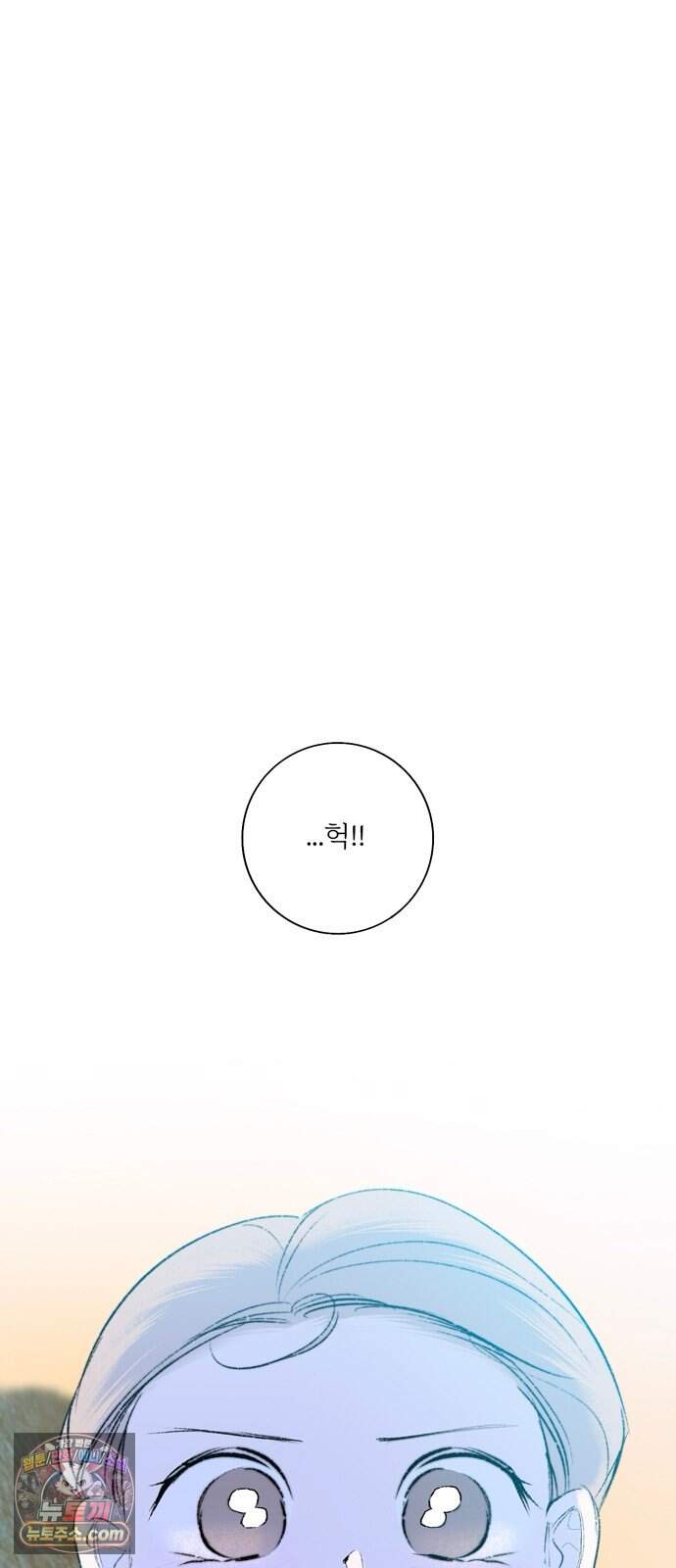 비밀의 정원 42화 12
