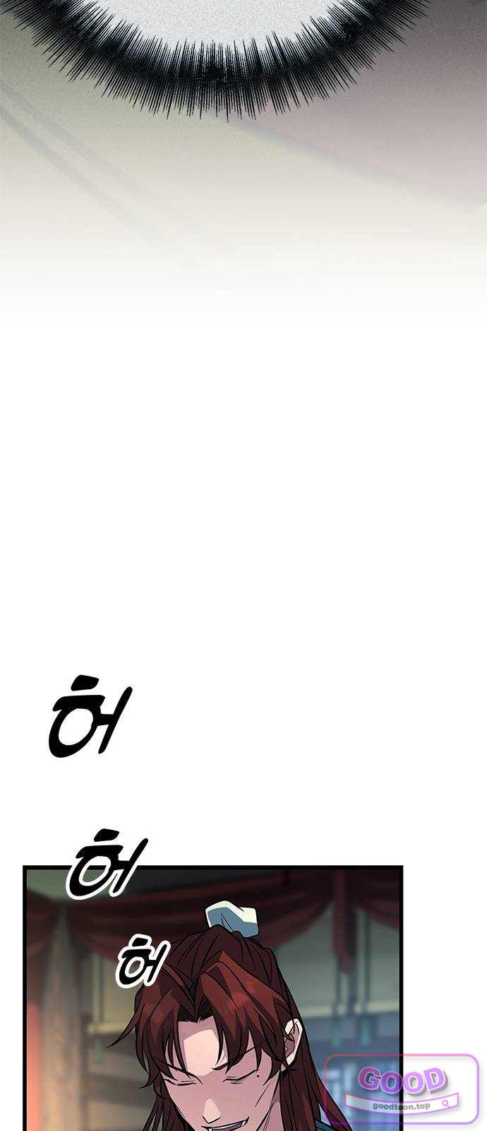 하수전설 19화 12