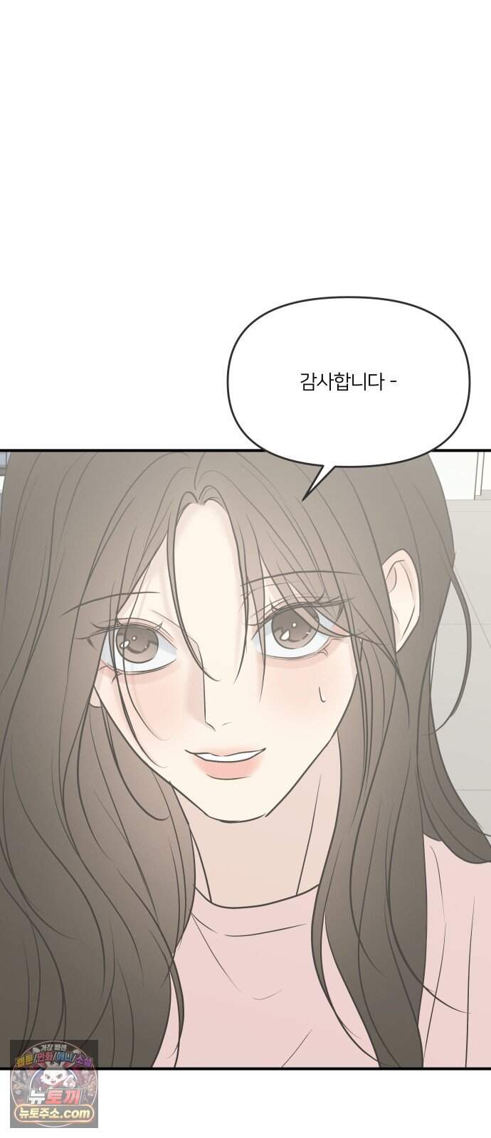 결혼사수스캔들 24화 62