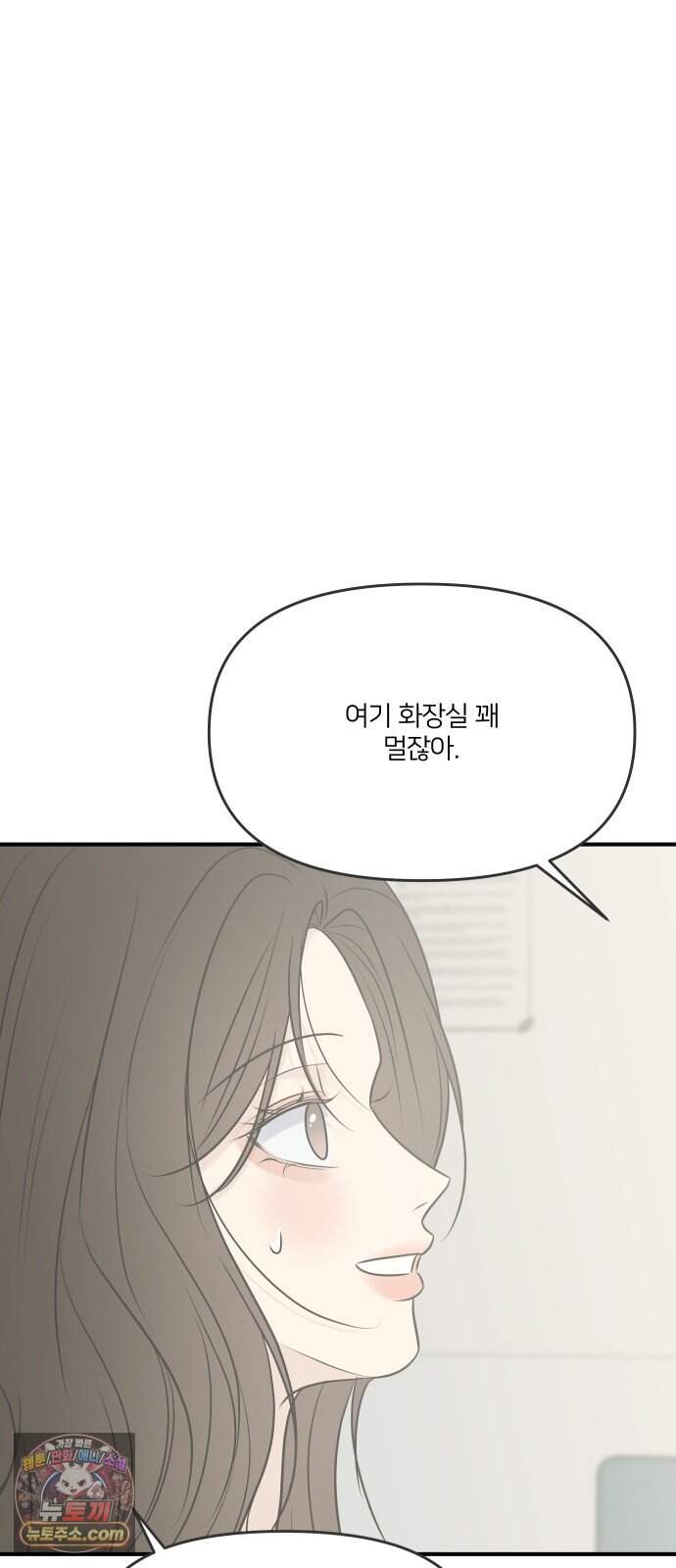 결혼사수스캔들 24화 65