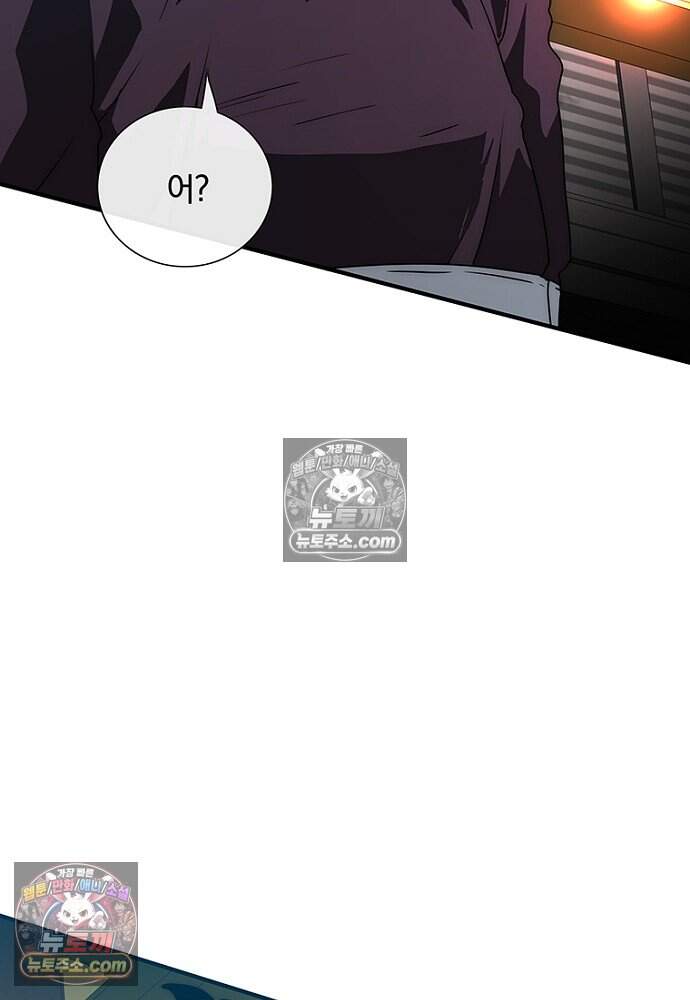 은퇴한 킬러는 힐링하고 싶다 13화 31