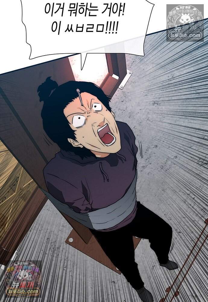 은퇴한 킬러는 힐링하고 싶다 13화 34