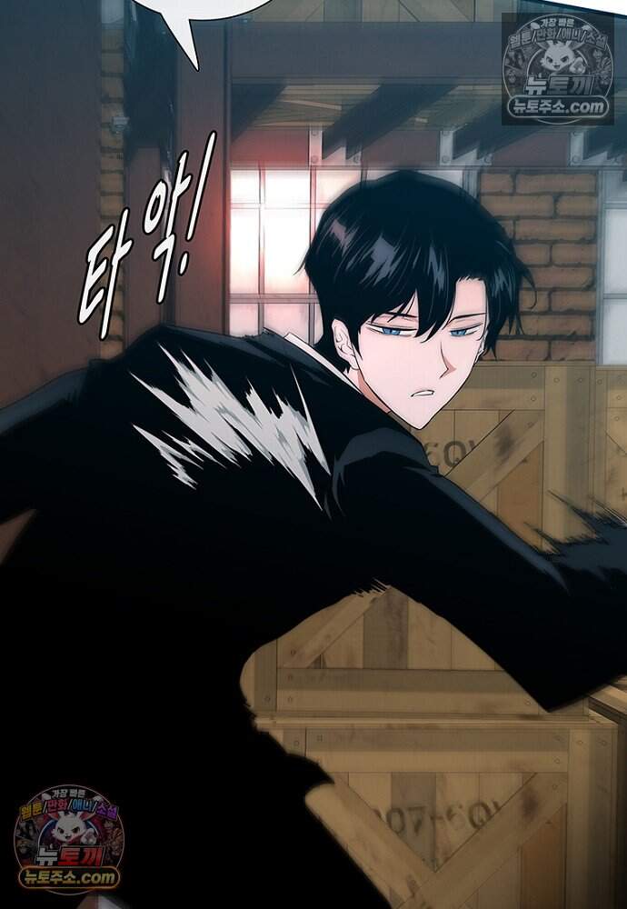은퇴한 킬러는 힐링하고 싶다 13화 36