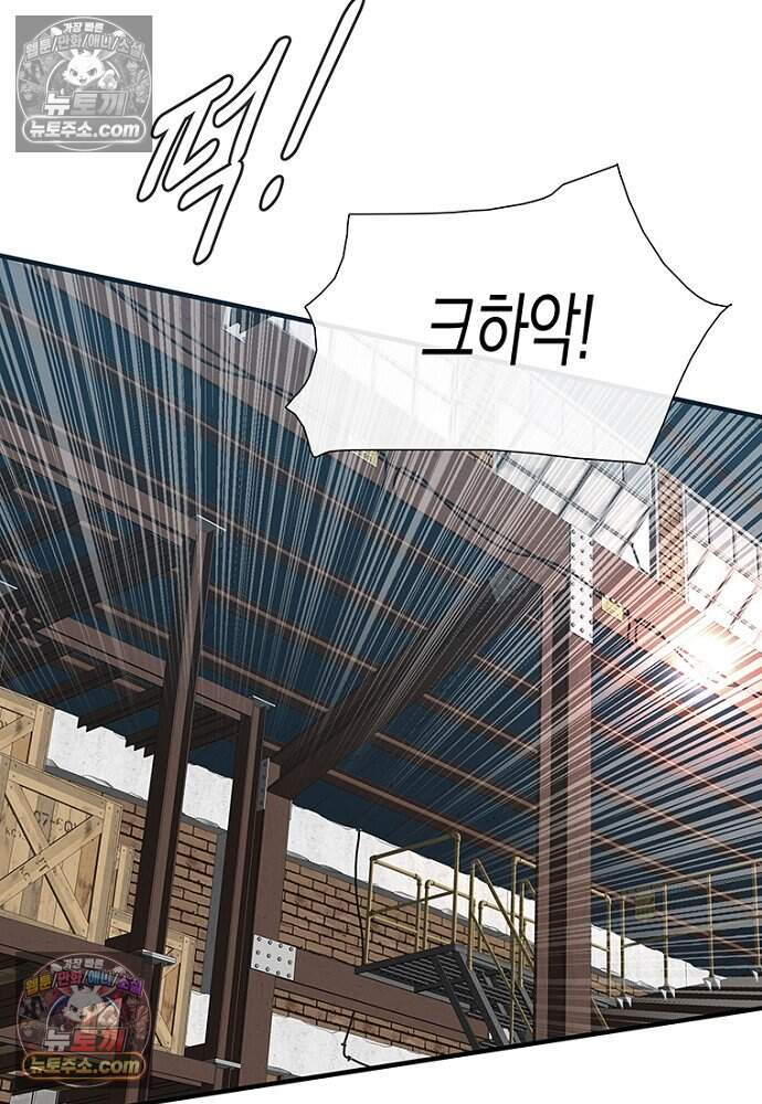 은퇴한 킬러는 힐링하고 싶다 13화 38