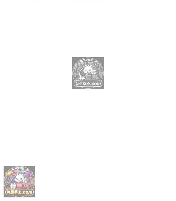 은퇴한 킬러는 힐링하고 싶다 13화 50
