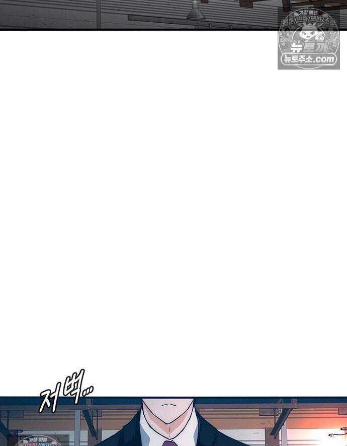 은퇴한 킬러는 힐링하고 싶다 13화 52