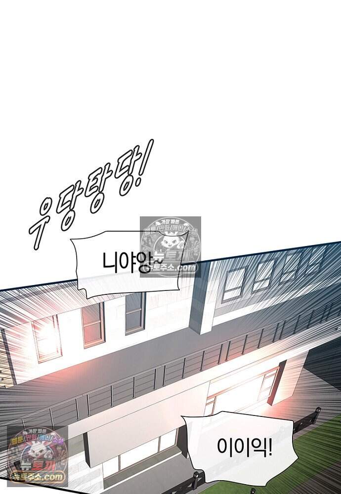 은퇴한 킬러는 힐링하고 싶다 13화 113