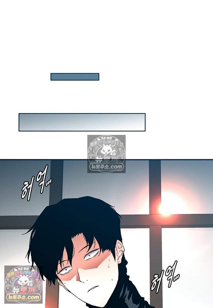은퇴한 킬러는 힐링하고 싶다 13화 116