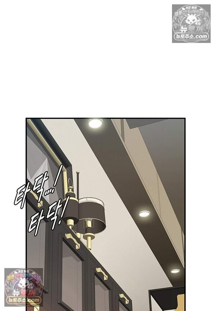 은퇴한 킬러는 힐링하고 싶다 13화 123