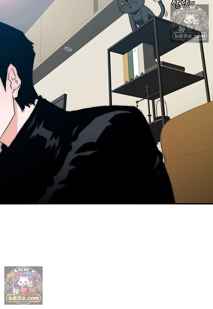 은퇴한 킬러는 힐링하고 싶다 13화 128