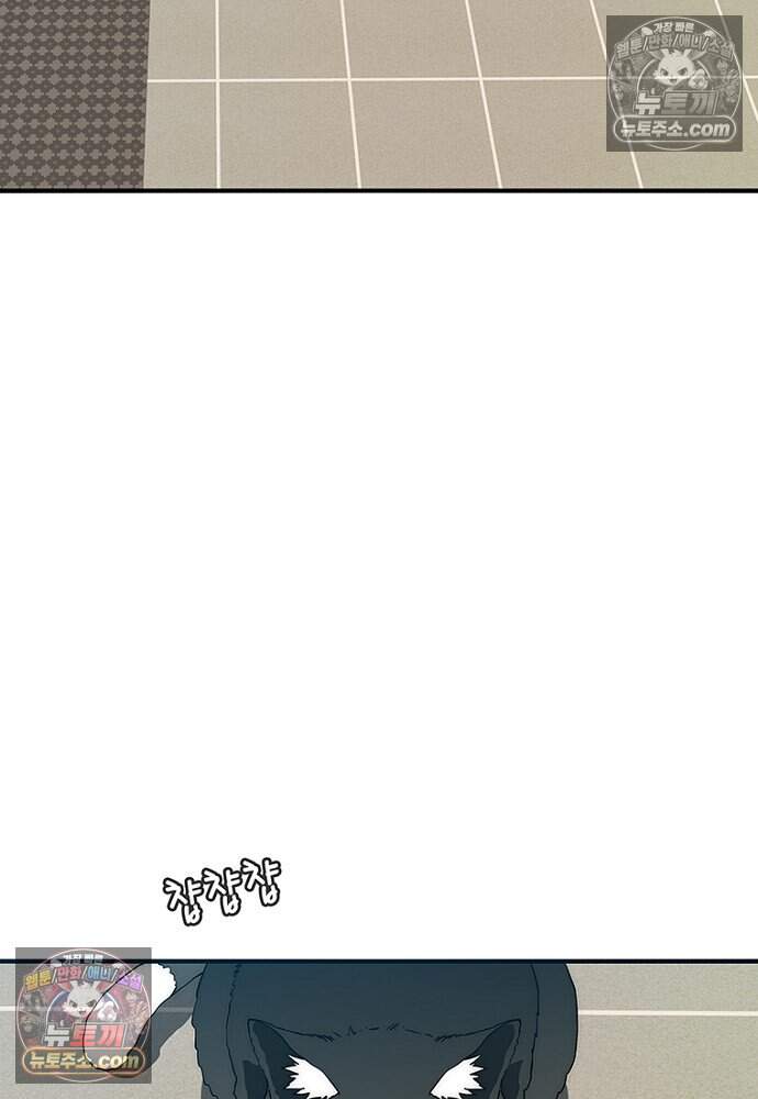 은퇴한 킬러는 힐링하고 싶다 13화 141