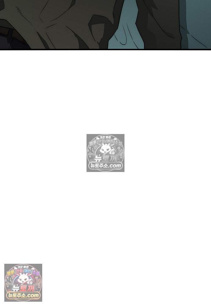 은퇴한 킬러는 힐링하고 싶다 13화 161