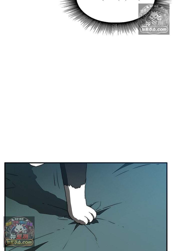 은퇴한 킬러는 힐링하고 싶다 13화 163
