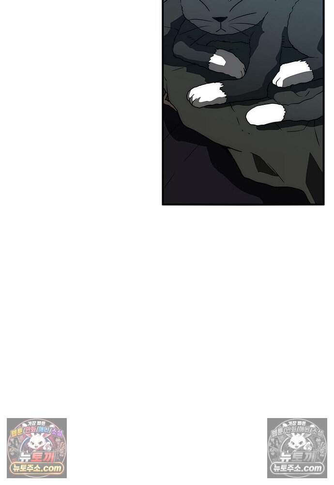 은퇴한 킬러는 힐링하고 싶다 13화 166
