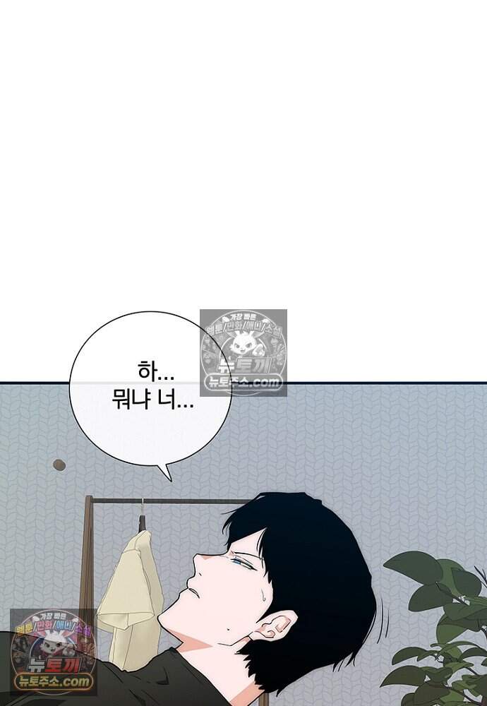 은퇴한 킬러는 힐링하고 싶다 13화 170