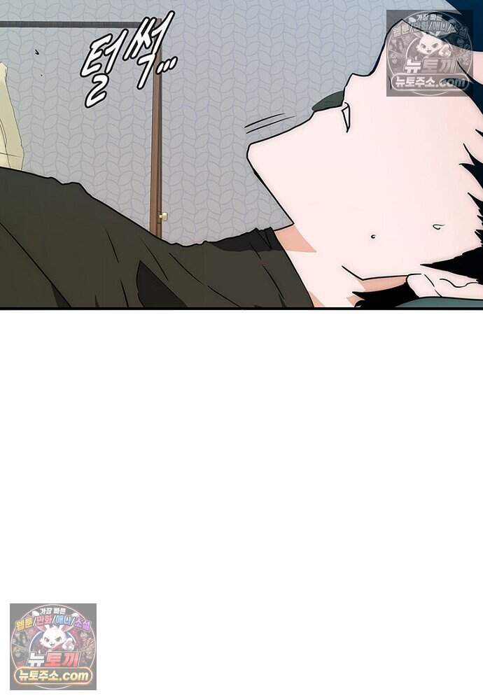 은퇴한 킬러는 힐링하고 싶다 13화 172