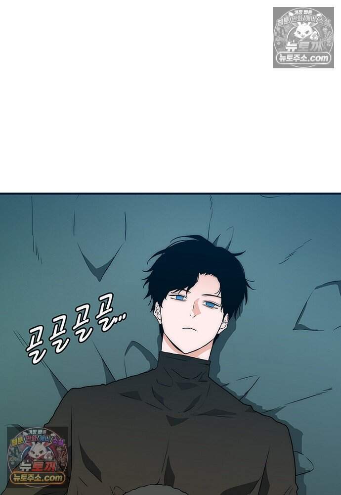 은퇴한 킬러는 힐링하고 싶다 13화 173