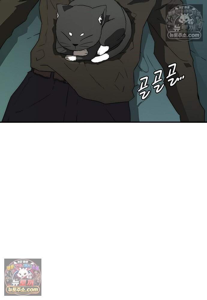 은퇴한 킬러는 힐링하고 싶다 13화 174