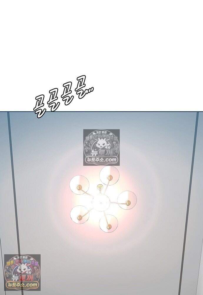 은퇴한 킬러는 힐링하고 싶다 13화 175