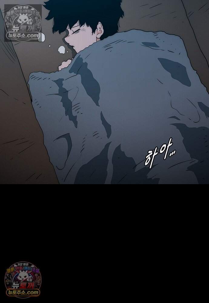 은퇴한 킬러는 힐링하고 싶다 13화 186