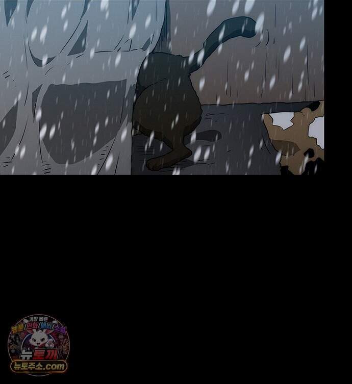 은퇴한 킬러는 힐링하고 싶다 13화 189