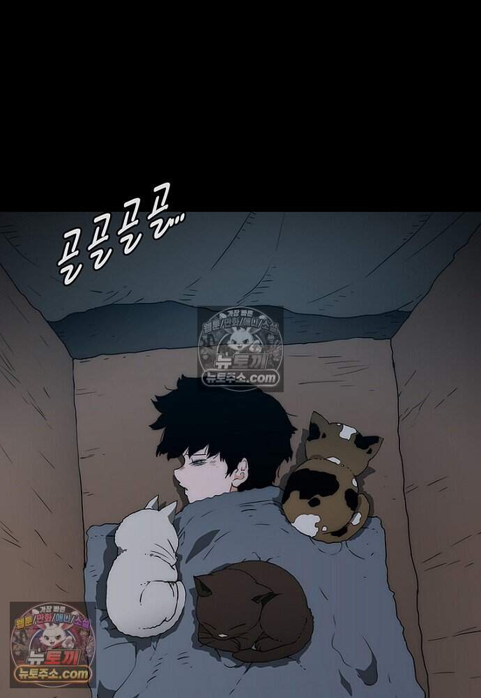 은퇴한 킬러는 힐링하고 싶다 13화 192