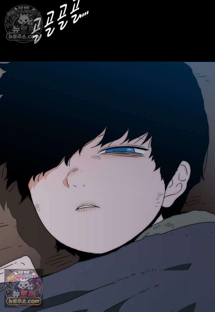 은퇴한 킬러는 힐링하고 싶다 13화 194