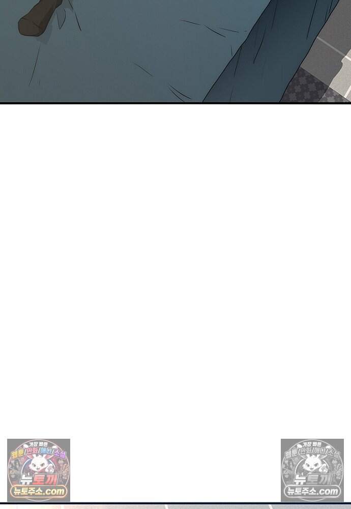 은퇴한 킬러는 힐링하고 싶다 13화 202