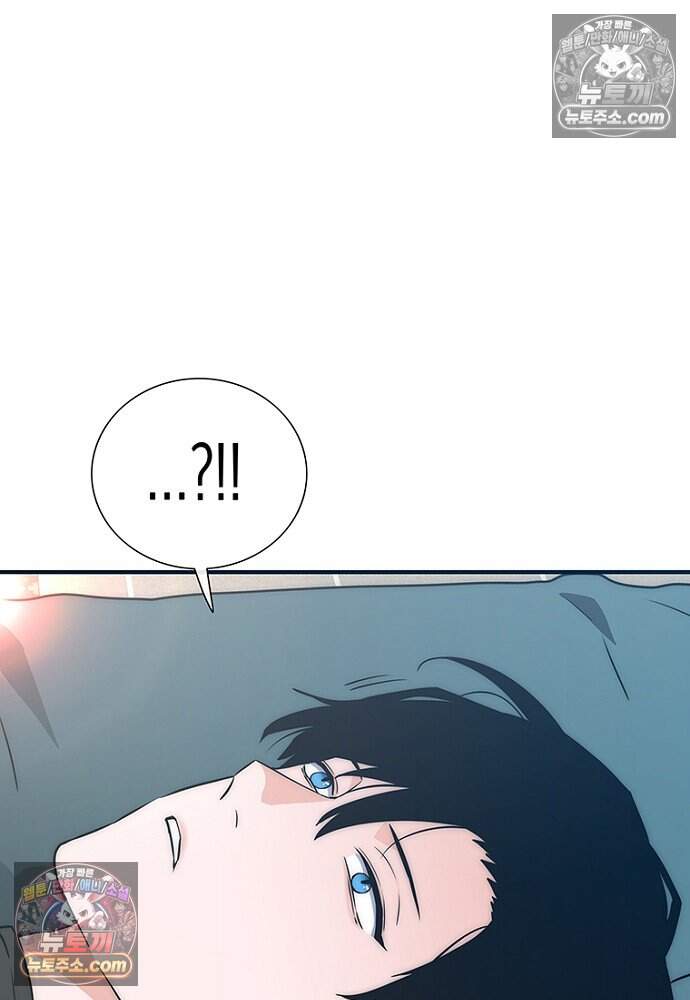 은퇴한 킬러는 힐링하고 싶다 13화 204