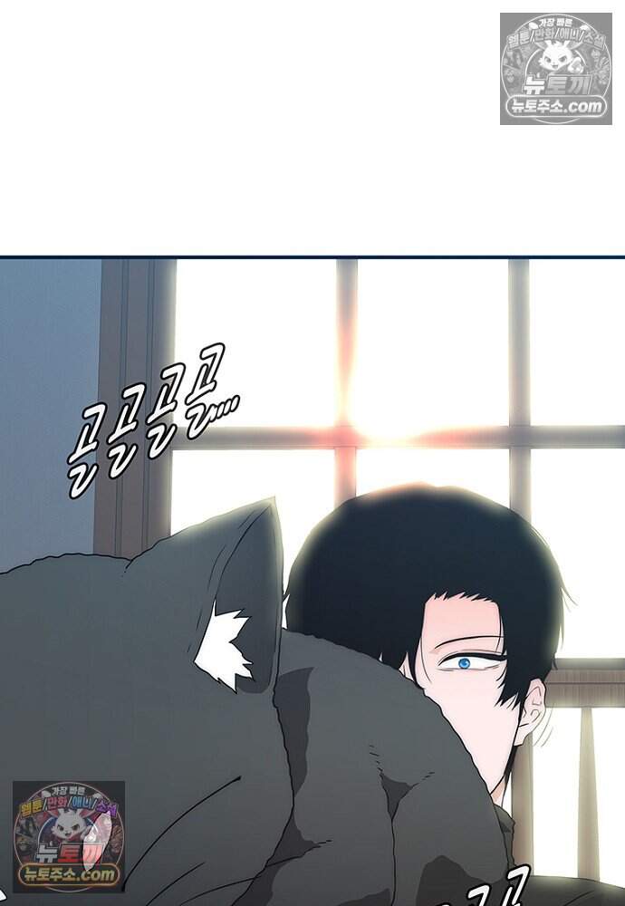 은퇴한 킬러는 힐링하고 싶다 13화 206