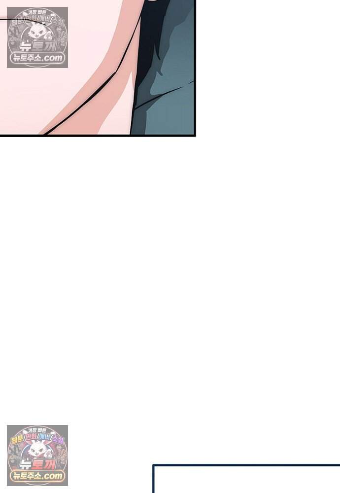 은퇴한 킬러는 힐링하고 싶다 13화 220