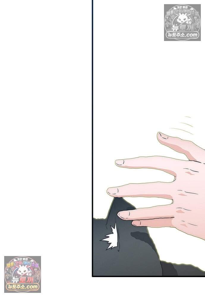 은퇴한 킬러는 힐링하고 싶다 13화 221