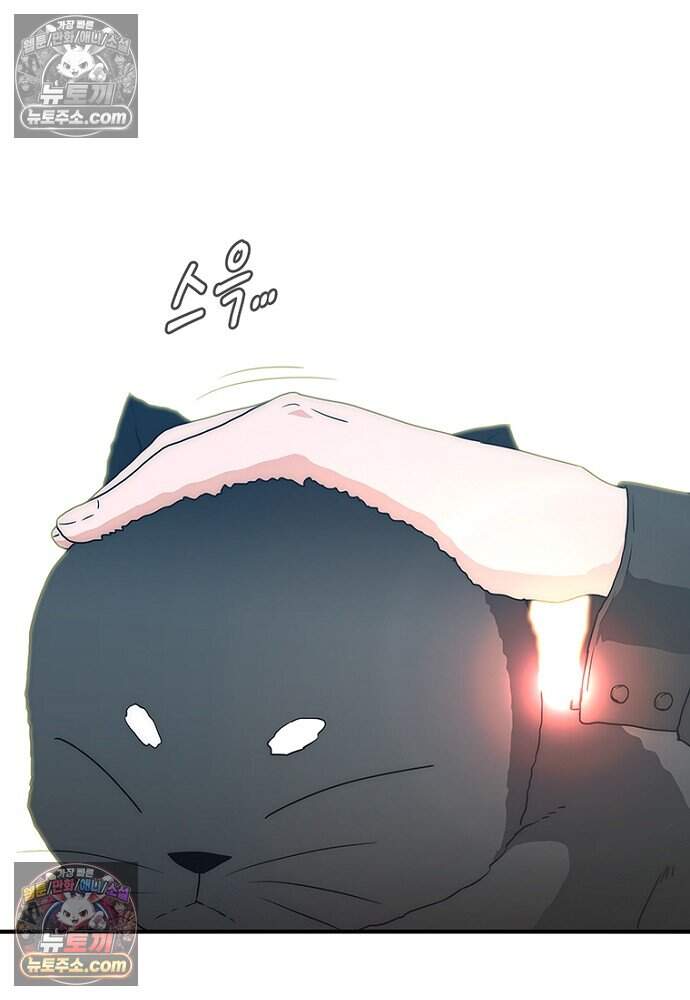 은퇴한 킬러는 힐링하고 싶다 13화 223
