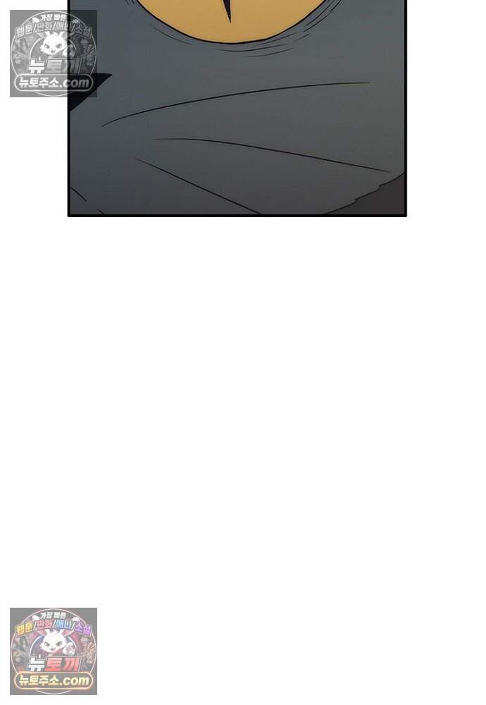 은퇴한 킬러는 힐링하고 싶다 13화 228