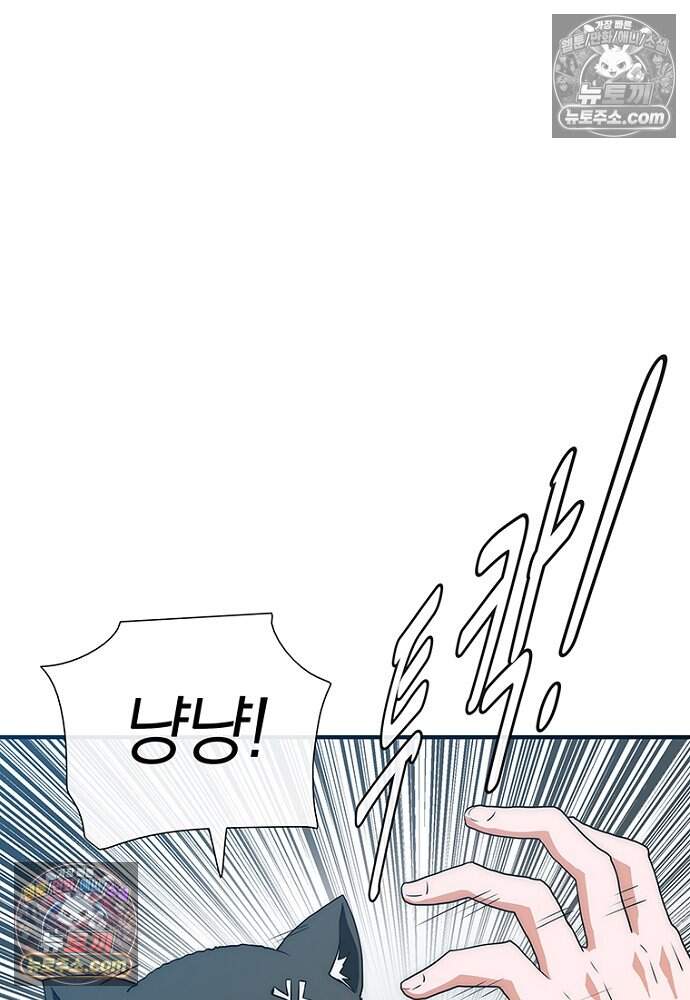 은퇴한 킬러는 힐링하고 싶다 13화 229