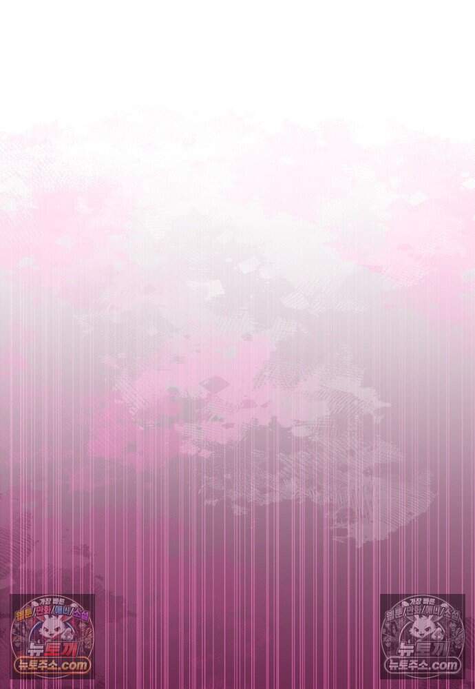 은퇴한 킬러는 힐링하고 싶다 13화 241