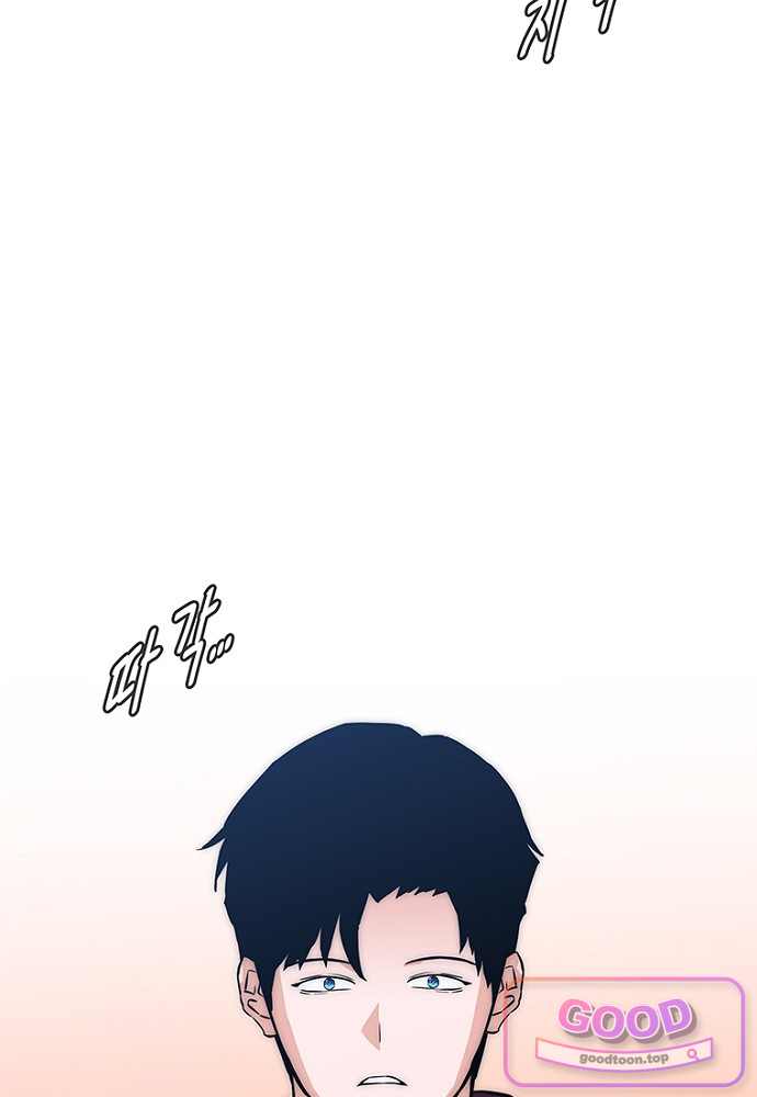 은퇴한 킬러는 힐링하고 싶다 22화 2