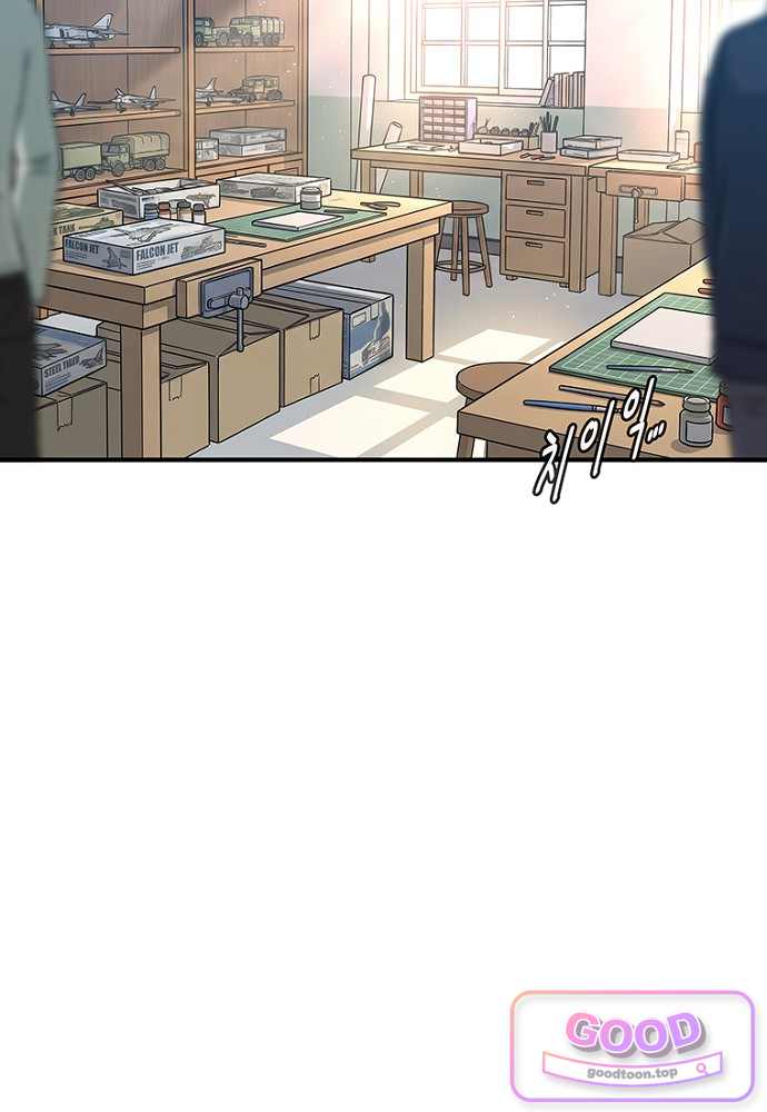 은퇴한 킬러는 힐링하고 싶다 22화 5