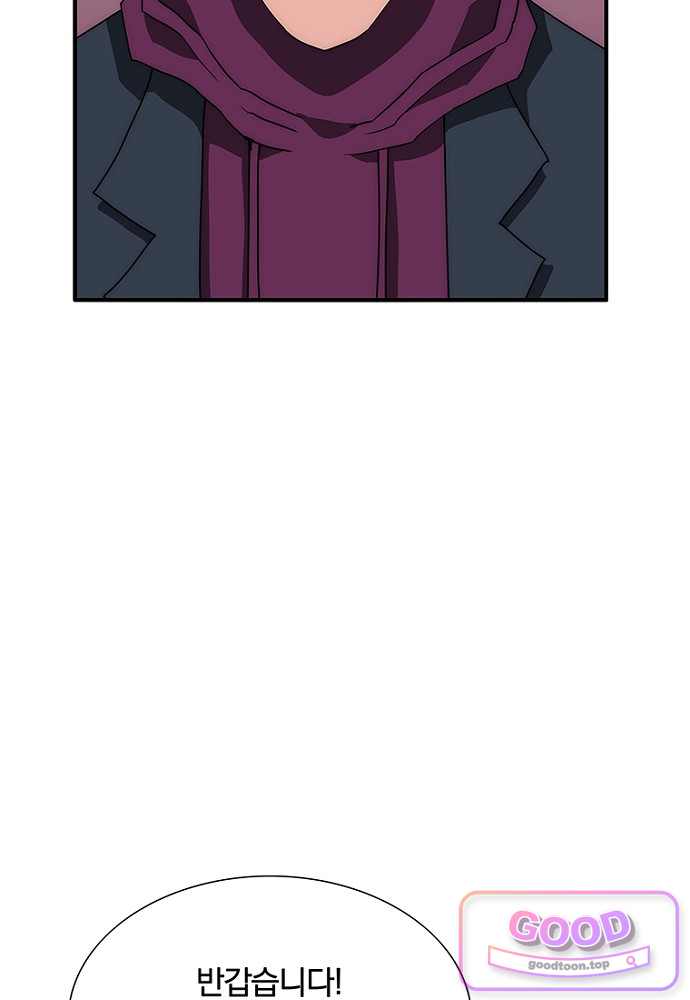 은퇴한 킬러는 힐링하고 싶다 22화 14