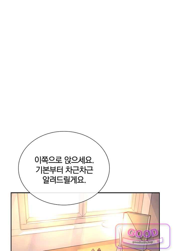은퇴한 킬러는 힐링하고 싶다 22화 18