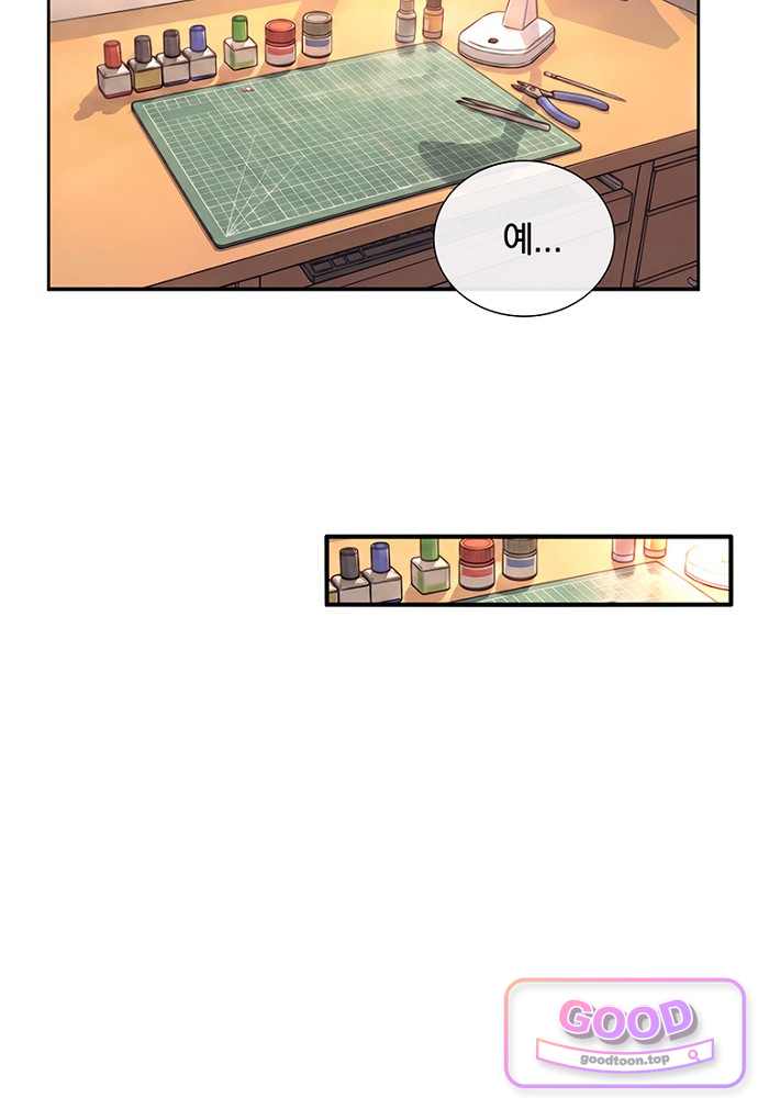 은퇴한 킬러는 힐링하고 싶다 22화 19