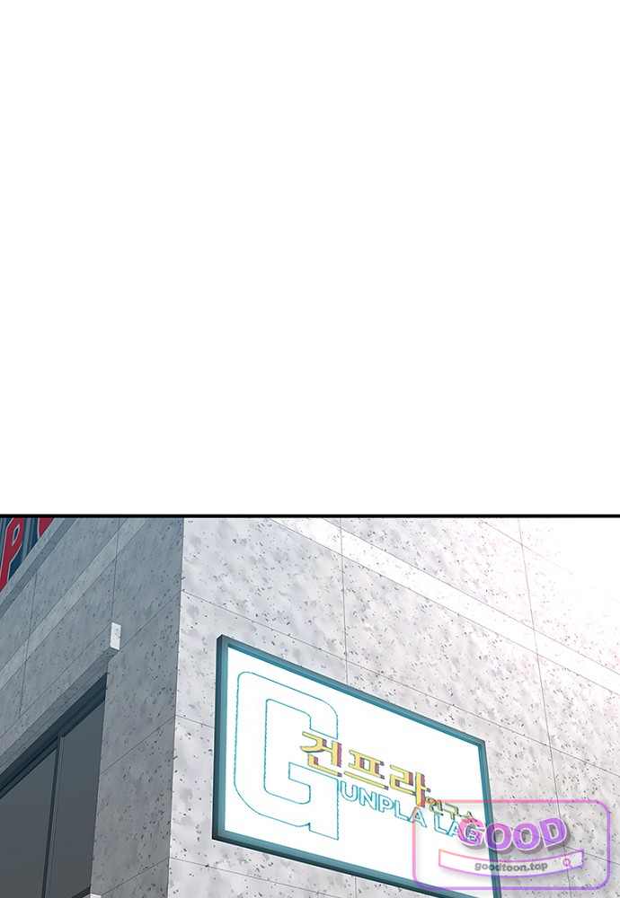 은퇴한 킬러는 힐링하고 싶다 22화 20