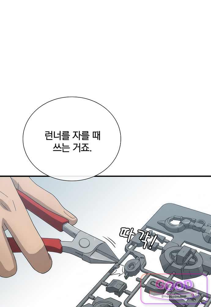 은퇴한 킬러는 힐링하고 싶다 22화 27