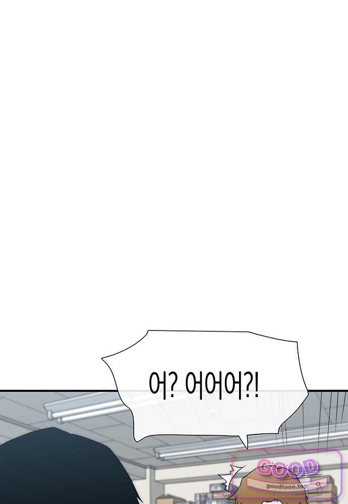 은퇴한 킬러는 힐링하고 싶다 22화 44