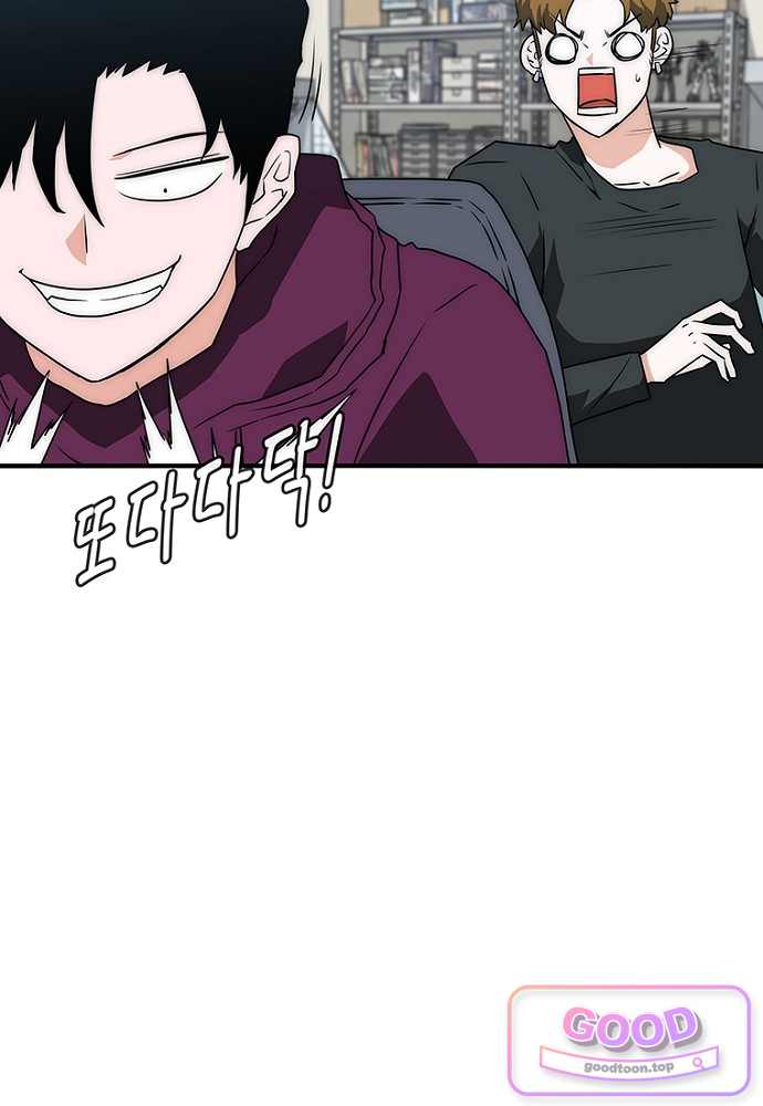 은퇴한 킬러는 힐링하고 싶다 22화 45