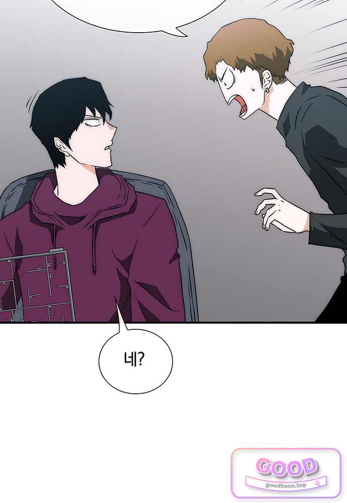 은퇴한 킬러는 힐링하고 싶다 22화 48